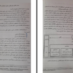 دانلود کتاب حسابداری میانه 1 مهدی مشکی