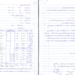 دانلود جزوه حسابداری پیشرفته دو PDF