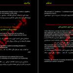 دانلود جزوه زبان تخصصی حسابداری فیروز کردی