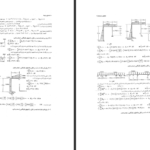 دانلود کتاب حل المسائل تحلیل سازه ها شاپور طاحونی