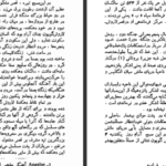 دانلود کتاب طولانی ترین روز کرنلیوس راین