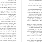 دانلود کتاب قوانین علم ثروتمند شدن والاس دلویس