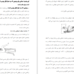 دانلود کتاب شایع ترین اختلالات کنشی جنسی و برخی رهنمود های درمانی علی عابدی