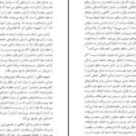 دانلود کتاب سیر حکمت جامعه مدنی از یونان تا جهان مدرن جان ارنبرگ