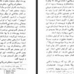 دانلود کتاب عطش آمریکایی ریچارد رایت