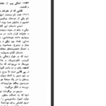 دانلود کتاب دمیان هرمان هسه