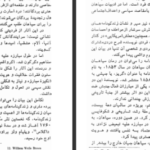 دانلود کتاب عطش آمریکایی ریچارد رایت
