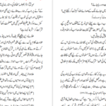 دانلود کتاب محمود الفتاوی جلد ۳ مفتی احمد صاحب خانپوری