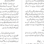 دانلود کتاب محمود الفتاوی جلد ۱ مفتی احمد صاحب خانپوری