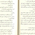 دانلود کتاب کسی به سرهنگ نامه نمینویسد گابریل گارسیا مارکز