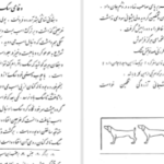دانلود کتاب فارسی سوم دبستان ۱۳۳۹