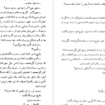 دانلود کتاب کلیدر جلد هفت محمود دولت آبادی