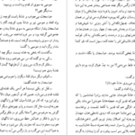 دانلود کتاب کلیدر جلد شش محمود دولت آبادی
