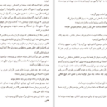 دانلود کتاب نهم نوامبر کالین هوور