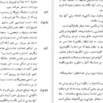 دانلود کتاب ژاندارک برنارد شاو