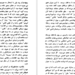 دانلود کتاب کاشفین قطب جنوب ژول ورن