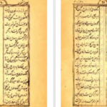 دانلود کتاب منتخب مثنوی مولانا جلال الدین محمد بلخی