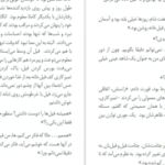 دانلود کتاب قضیه غیب شدن فیل هاروکی موراکامی