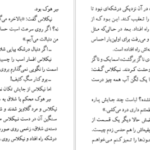دانلود کتاب نیکلاس نیکلبی چارلز دیکنز