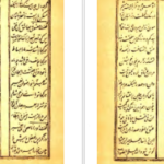دانلود کتاب منتخب مثنوی مولانا جلال الدین محمد بلخی