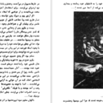 دانلود کتاب کاشفین قطب جنوب ژول ورن
