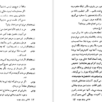 دانلود کتاب نقاشی روی چوب ایگنمار برگمن
