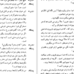 دانلود کتاب ژاندارک برنارد شاو