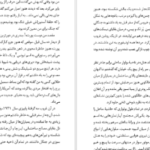 دانلود کتاب استلا یان د هارتوگ