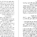 دانلود کتاب کاشفین قطب جنوب ژول ورن