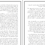 دانلود کتاب راس السرطان هنری فیلر
