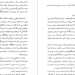 دانلود کتاب لائورا دیاس کارلوس فوئنتس