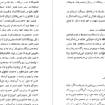 دانلود کتاب لائورا دیاس کارلوس فوئنتس