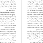 دانلود کتاب لائورا دیاس کارلوس فوئنتس