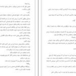 دانلود کتاب ملکه جسور مگان مارچ