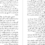 دانلود کتاب چمنزارهای بهشت جان اشتاین بک