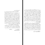 دانلود کتاب ورونیکا تصمیم می‌گیرد بمیرد پائولو کوئیلو