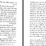 دانلود کتاب ملکه مارگو الکساندر دوما