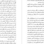 دانلود کتاب سعادت زناشویی لیو تالستوی