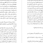 دانلود کتاب سعادت زناشویی لیو تالستوی