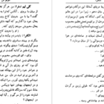 دانلود کتاب الکترا سوفوکلس
