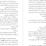دانلود کتاب اگر شبی از شبهای زمستان مسافری ایتالو کالوینو