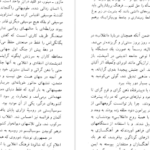 دانلود کتاب بیان اندیشه در موسیقی سیدنی فینکلشتاین