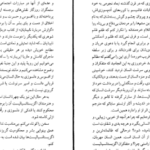 دانلود کتاب تونل ارنستو ساباتو