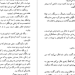 دانلود کتاب والس خداحافظی میلان کوندرا
