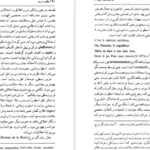 دانلود کتاب اسطوره و رمز جلال ستاری