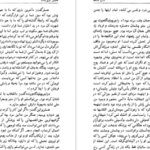 دانلود کتاب داغ ننگ ناثانیل هاثورن