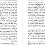 دانلود کتاب داغ ننگ ناثانیل هاثورن
