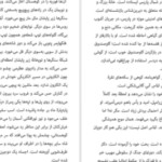 دانلود کتاب این همه نوری که نمی توانیم ببینیم آنتونی دوئر