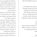 دانلود کتاب این همه نوری که نمی توانیم ببینیم آنتونی دوئر