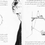 دانلود کتاب بودا (قدم اول) جین هوپ